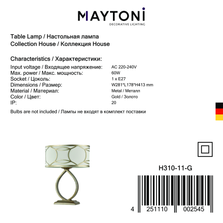 Настольная лампа Maytoni Fibi H310-11-G, 1xE27x60W - миниатюра 5