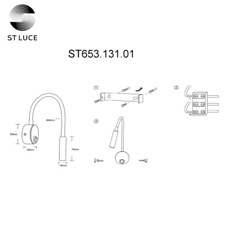 Схема с размерами ST Luce ST653.131.01