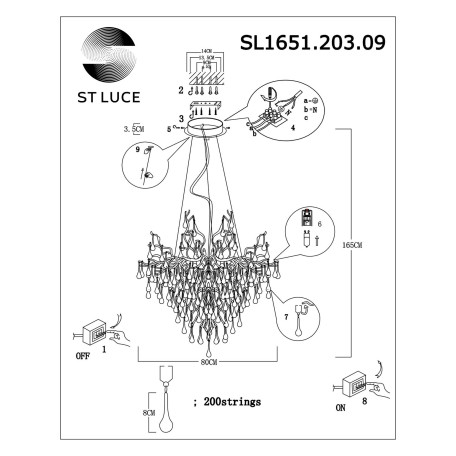 Схема с размерами ST Luce SL1651.203.09