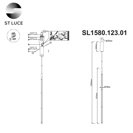 Схема с размерами ST Luce SL1580.123.01