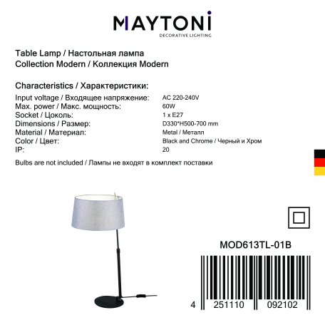 Настольная лампа Maytoni Bergamo MOD613TL-01B, 1xE27x60W - миниатюра 6