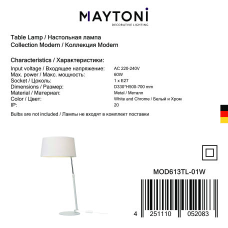 Настольная лампа Maytoni Bergamo MOD613TL-01W, 1xE27x60W - миниатюра 6