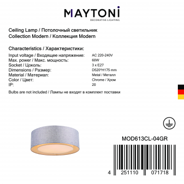 Потолочный светильник Maytoni Bergamo MOD613CL-04GR, 3xE27x60W - миниатюра 4
