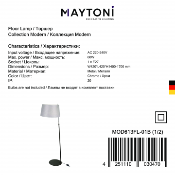 Торшер Maytoni Bergamo MOD613FL-01B, 1xE27x60W, черный с хромом, серый, металл, текстиль - миниатюра 5