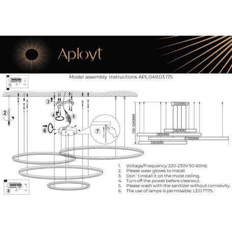Схема с размерами Aployt APL.049.03.175