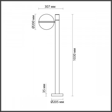 Схема с размерами Odeon Light 4832/1F