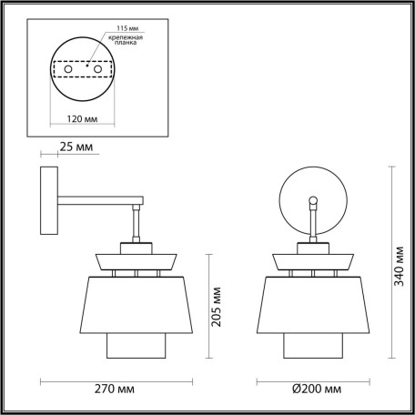 Схема с размерами Odeon Light 4992/1W