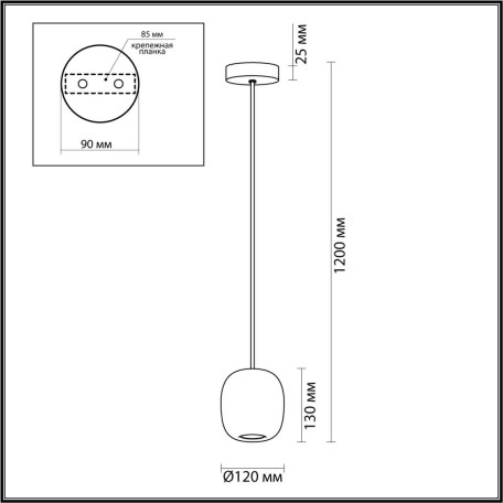 Схема с размерами Odeon Light 5053/1G