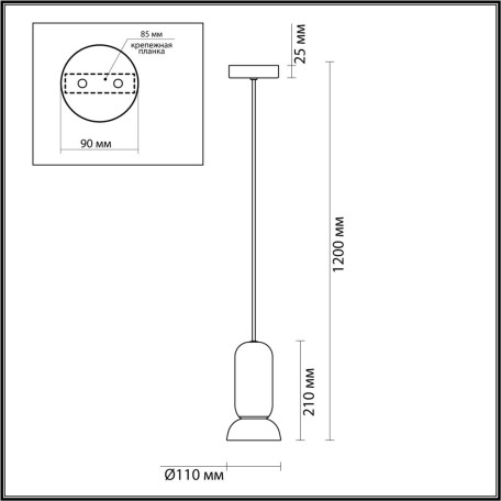 Схема с размерами Odeon Light 5054/1B