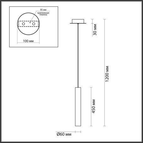 Схема с размерами Odeon Light 5061/5LA