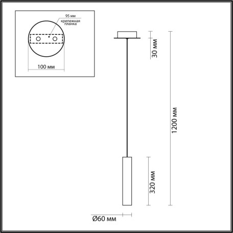 Схема с размерами Odeon Light 5062/5LA