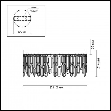 Схема с размерами Odeon Light 4985/6C