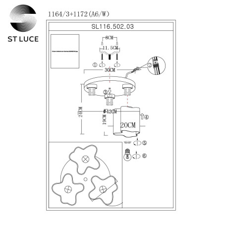 Схема с размерами ST Luce SL116.502.03
