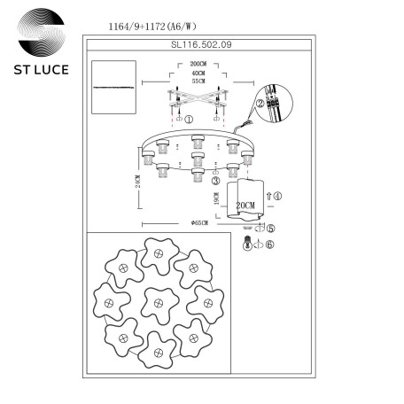 Схема с размерами ST Luce SL116.502.09