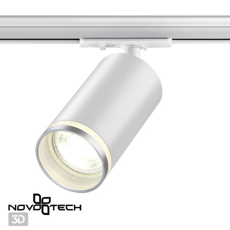 Светильник для трековой системы Novotech Ular 370876, 1xGU10x9W - миниатюра 2