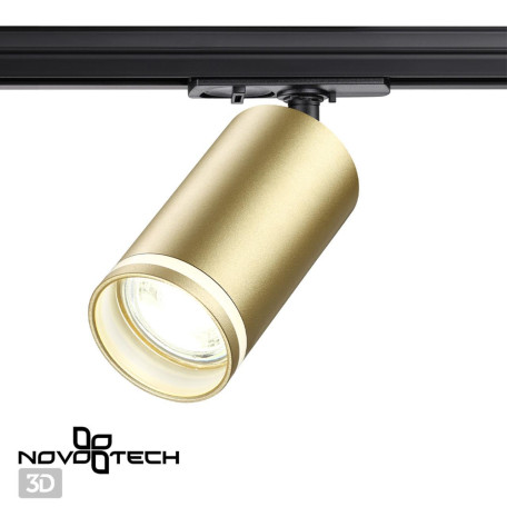 Светильник для трековой системы Novotech Ular 370878, 1xGU10x9W - миниатюра 2