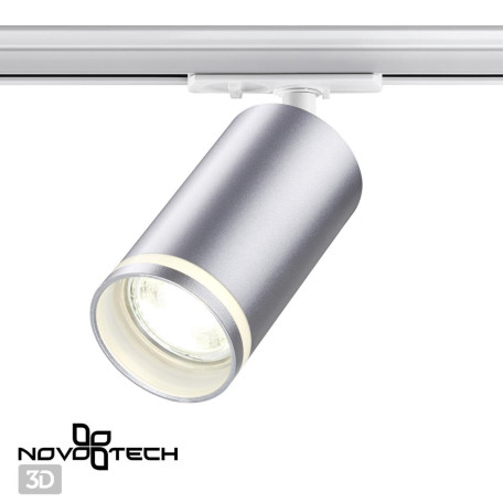 Светильник для трековой системы Novotech Ular 370879, 1xGU10x9W - миниатюра 2