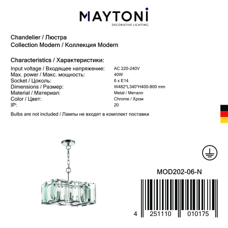 Подвесная люстра Maytoni Cerezo MOD202-06-N, 6xE14x40W - миниатюра 8