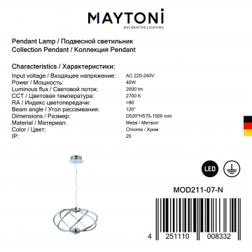 Подвесной светодиодный светильник Maytoni Venus MOD211-07-N, LED 40W 2700K 2000lm CRI80, пластик - миниатюра 6
