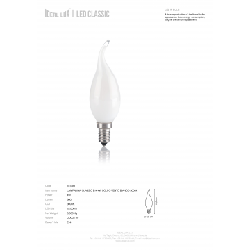 Схема с размерами Ideal Lux 151793