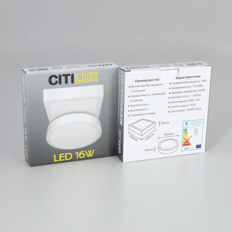 Потолочный светодиодный светильник Citilux Галс CL55K16N, LED 16W 4000K 1300lm - миниатюра 13