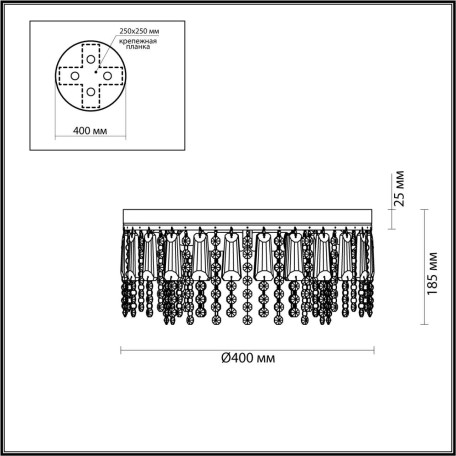 Схема с размерами Lumion 5273/4C