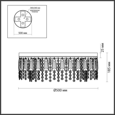 Схема с размерами Lumion 5273/5C
