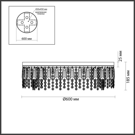 Схема с размерами Lumion 5273/6C