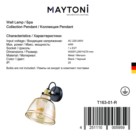 Настенный светильник с регулировкой направления света Maytoni Irving T163-01-R, 1xE27x40W - миниатюра 5