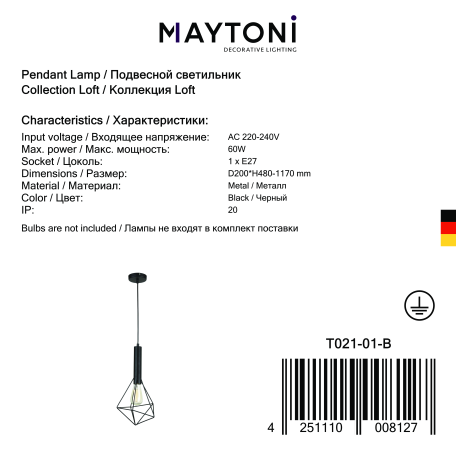 Подвесной светильник Maytoni Spider T021-01-B, 1xE27x60W - фото 6
