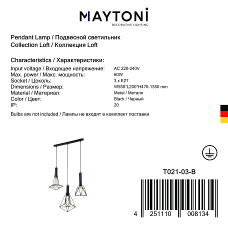 Подвесной светильник Maytoni Spider T021-03-B, 3xE27x60W - миниатюра 8
