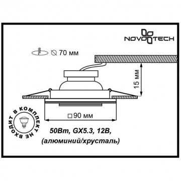 Схема с размерами Novotech 369435
