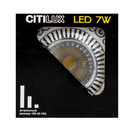 Встраиваемый светодиодный светильник Citilux Боска CLD041NW1, LED 7W 3500K 550lm - миниатюра 9