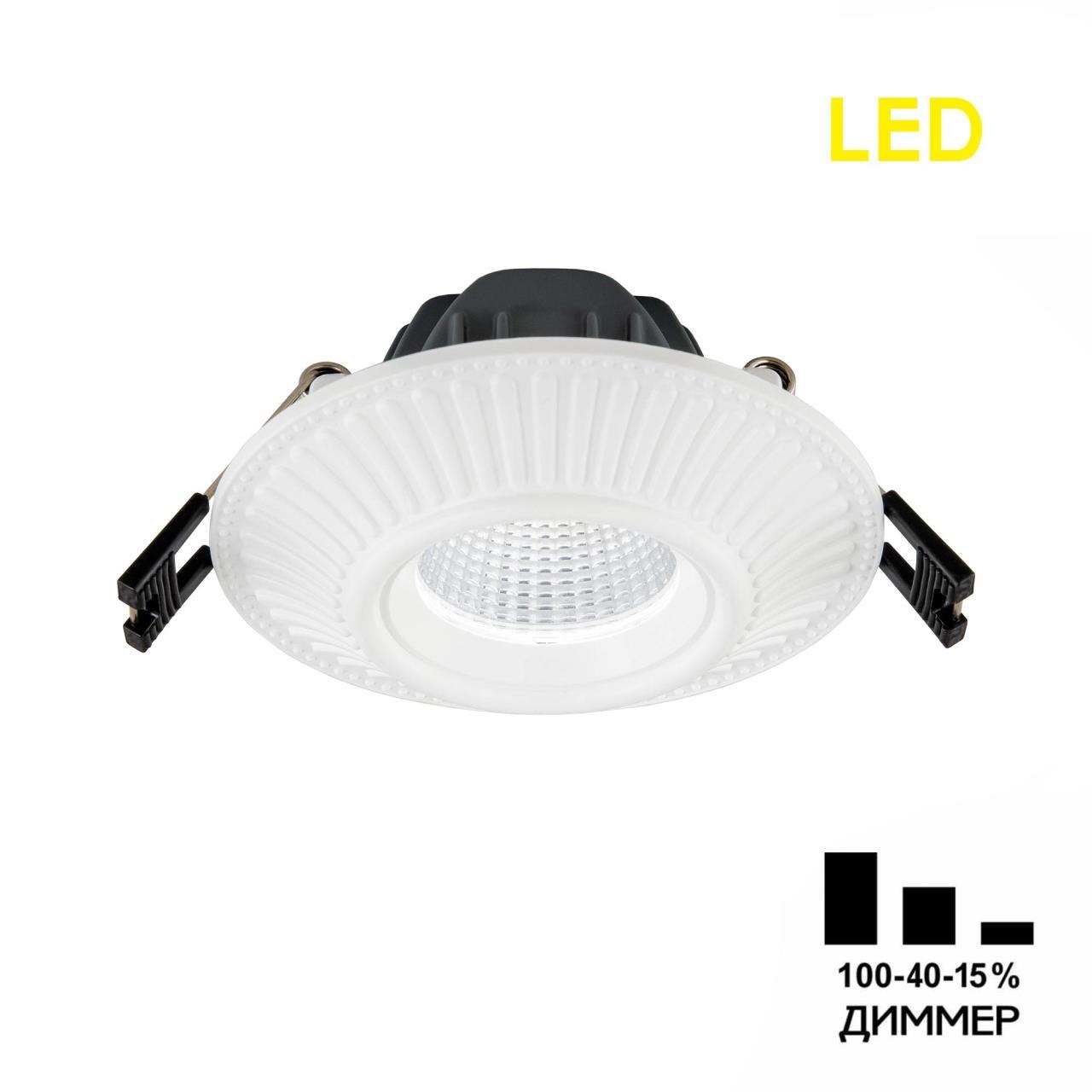 Встраиваемый светодиодный светильник Citilux Дзета CLD042NW0, LED 7W 3500K 550lm - фото 1
