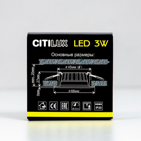 Встраиваемый светодиодный светильник Citilux Кинто CLD5103N, LED 3W 4000K 200lm - миниатюра 6