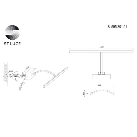 Схема с размерами ST Luce SL595.301.01