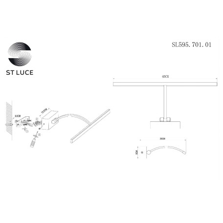 Схема с размерами ST Luce SL595.701.01