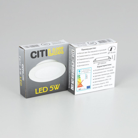 Встраиваемый светодиодный светильник Citilux Галс CLD5505N, LED 5W 4000K 330lm - миниатюра 9
