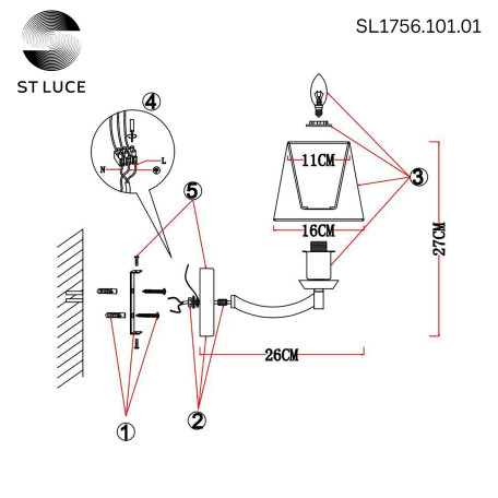 Схема с размерами ST Luce SL1756.101.01