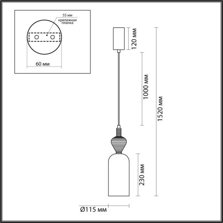 Схема с размерами Odeon Light 5045/12LB