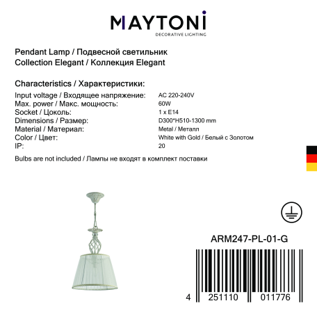 Подвесной светильник Maytoni Grace ARM247-PL-01-G, 1xE14x60W - миниатюра 6