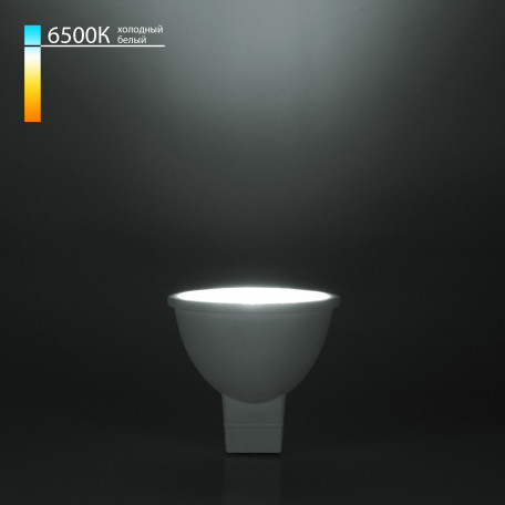 Светодиодная лампа Elektrostandard GU5.3 LED BLG5315 a050179 G5.3 7W, 6500K (холодный) CRI>80