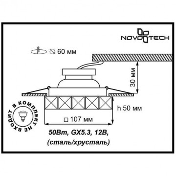 Схема с размерами Novotech 370170