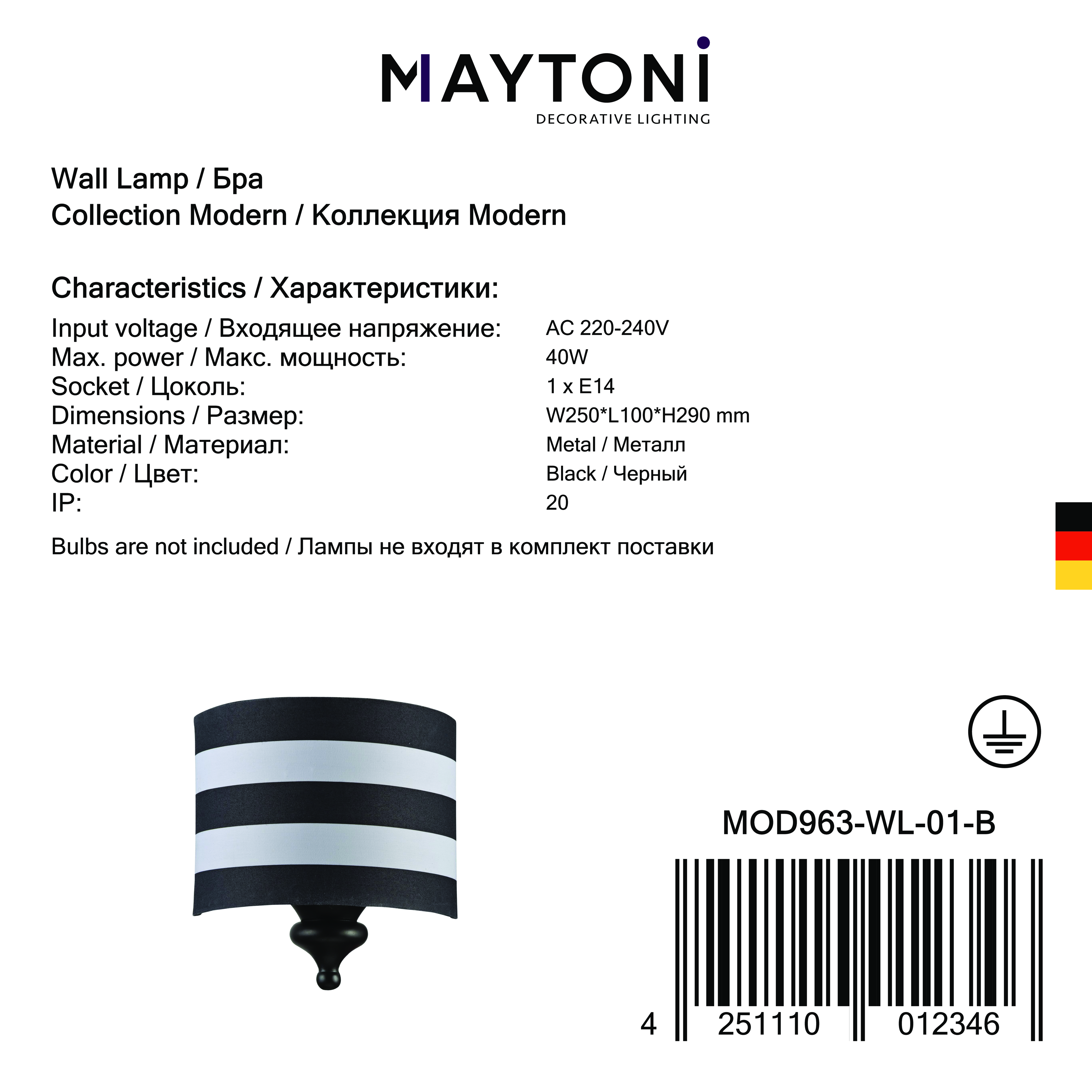 Бра Maytoni Modern Sailor MOD963-WL-01-B, 1xE14x40W, черный, черный с белым, металл, текстиль - фото 9