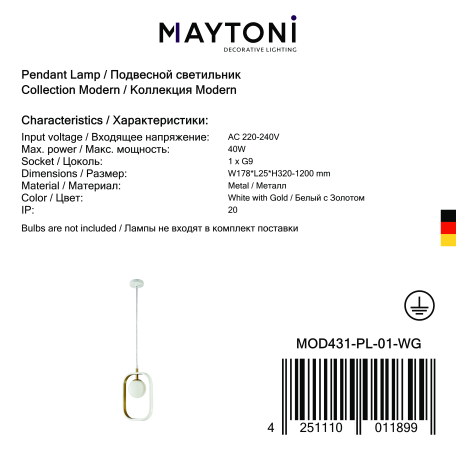 Подвесной светильник Maytoni Avola MOD431-PL-01-WG, 1xG9x40W - миниатюра 8