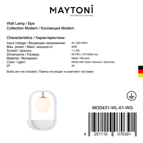 Настенный светильник Maytoni Avola MOD431-WL-01-WG, 1xG9x40W - миниатюра 6