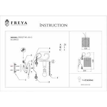 Схема с размерами Freya FR1127-WL-01-G