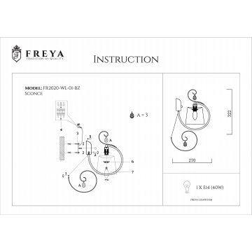 Схема с размерами Freya FR2020-WL-01-BZ