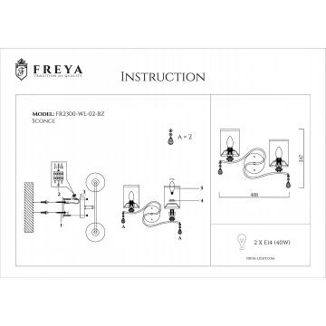 Схема с размерами Freya FR2300-WL-02-BZ