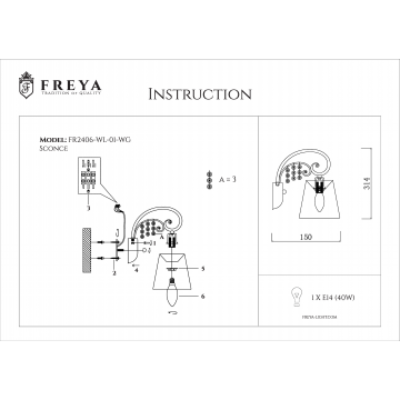 Схема с размерами Freya FR2406-WL-01-WG